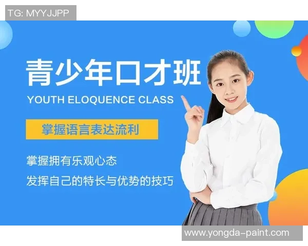 足球心理素质排名:西安足球队创新高 足球心理素质排名:西安足球队创新高