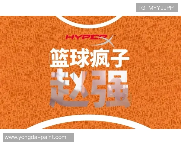 赵秀英的篮球人生:从梦想起步到巅峰成就的深度对话 赵秀英的篮球人生:从梦想起步到巅峰成就的深度对话