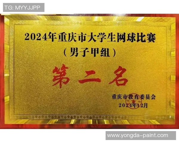 重庆网球队逆袭之旅挑战赛特别报道展现拼搏精神与团队力量 重庆网球队逆袭之旅挑战赛特别报道展现拼搏精神与团队力量