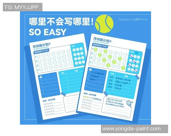 重庆网球队与上海网球队赛后复盘分析团队配合与战术执行的关键因素 重庆网球队与上海网球队赛后复盘分析团队配合与战术执行的关键因素