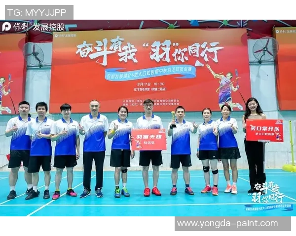 重庆羽毛球队技术对比深度解析与未来发展展望 重庆羽毛球队技术对比深度解析与未来发展展望