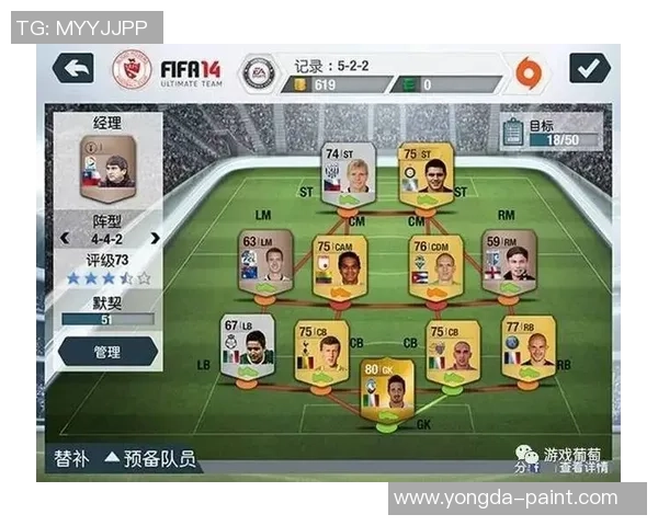 重庆足球队与广州足球队赛后战术分析与复盘探讨 重庆足球队与广州足球队赛后战术分析与复盘探讨