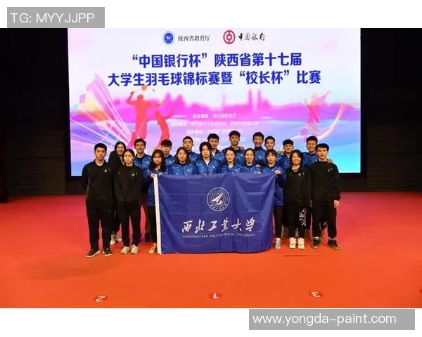 杭州羽毛球队以53分稳居锦标赛积分榜首位争夺冠军形势乐观