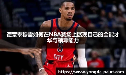 米兰体育官方网站