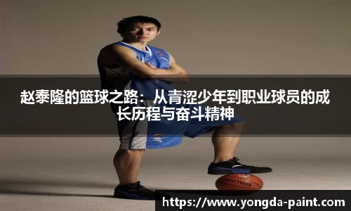 米兰体育MiLan Sports