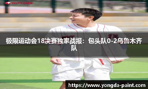 米兰体育官方网站