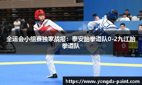 米兰体育MiLan Sports