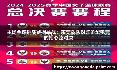 米兰体育官方网站