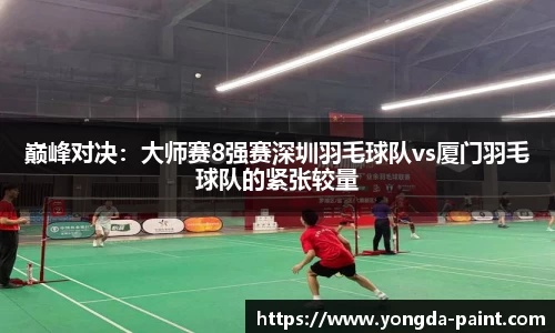 米兰体育官方网站