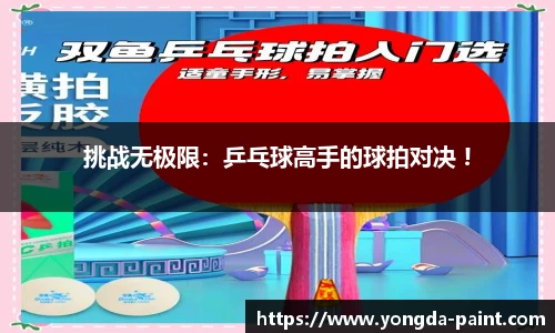 米兰体育官方网站