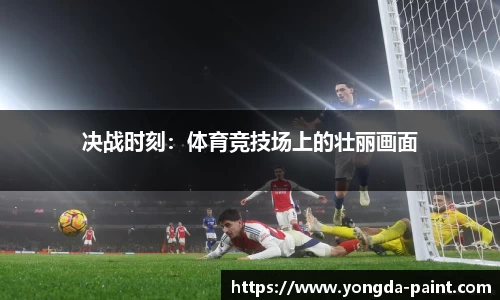 米兰体育官方网站